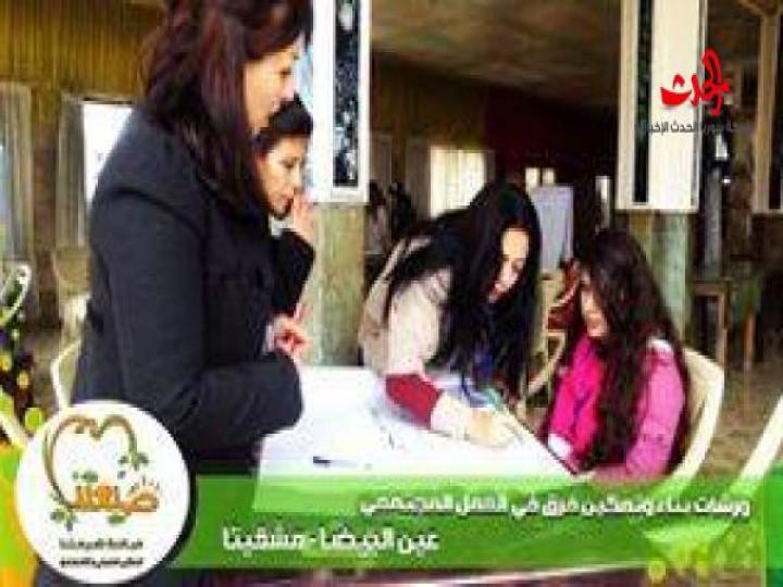 مبادرة ضيعتنا شغف .. تطوع ... عمل ... جزء من كل