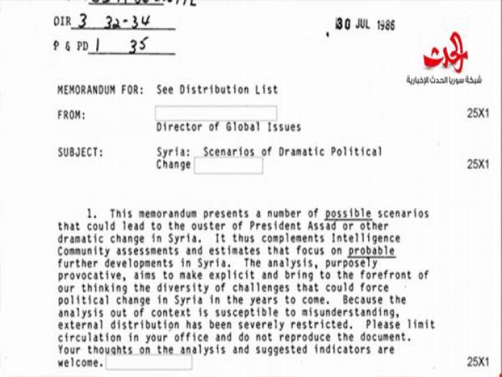 التاريخ يعيد نفسه.. هكذا خططت واشنطن لإسقاط “الأسدين”