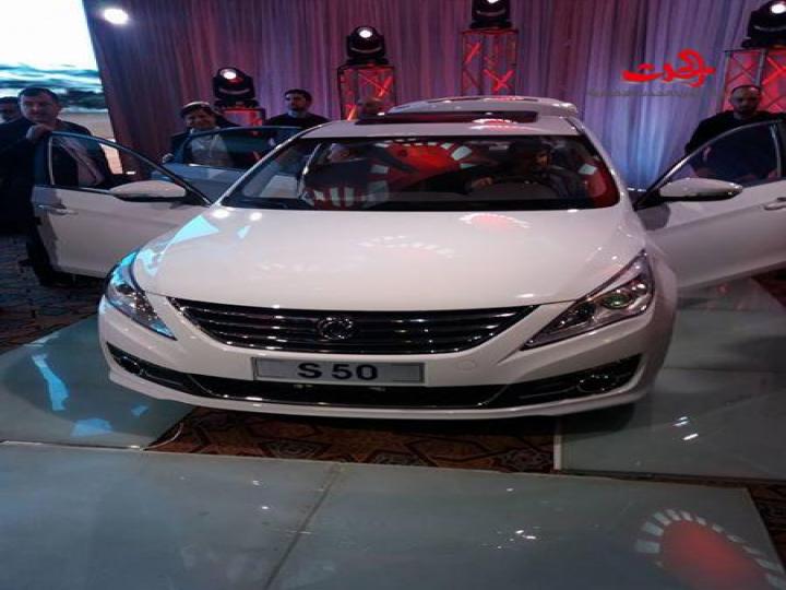 اطلاق سيارتي “MDF S50” السياحية والجيب الحقلية “AX7” في السوق السورية..صور