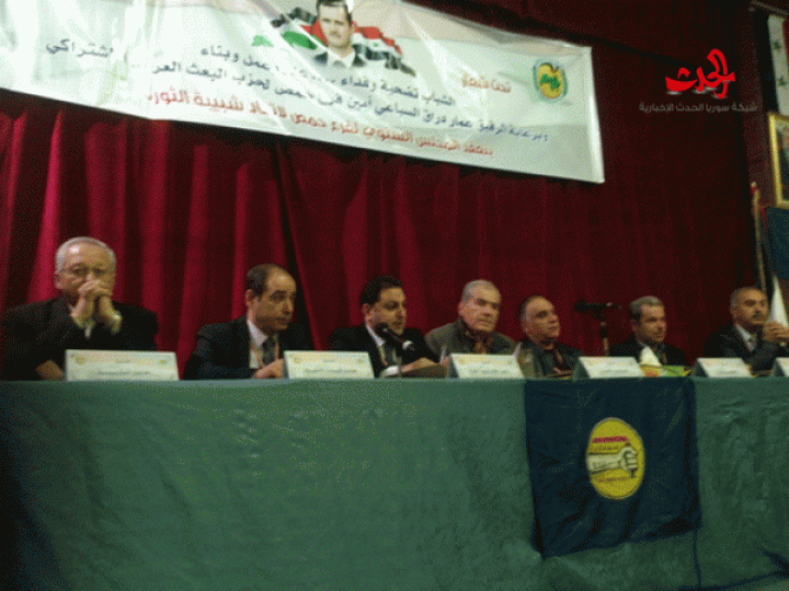                      انعقاد المجلس السنوي لفرع حمص لإتحاد شبيبة الثورة