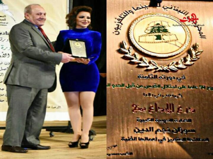  سوزان نجم الدين تثير غضب جمهورها بهذه الصورة