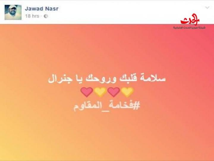 نجل السيد نصرالله يعلق على حادثة تعثر عون!