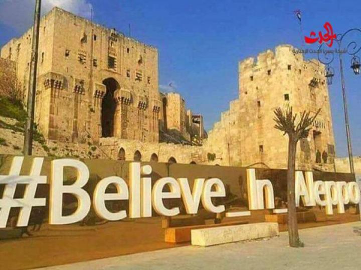 بحضور رسمي وشعبي إزاحة الستار عن النص التذكاري &quot; آمن بحلب &quot; 