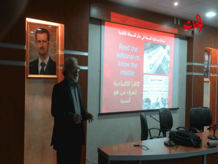 صحافة المواطن .. محاضرة للأستاذ حسن م يوسف في كلية العمارة بجامعة البعث 