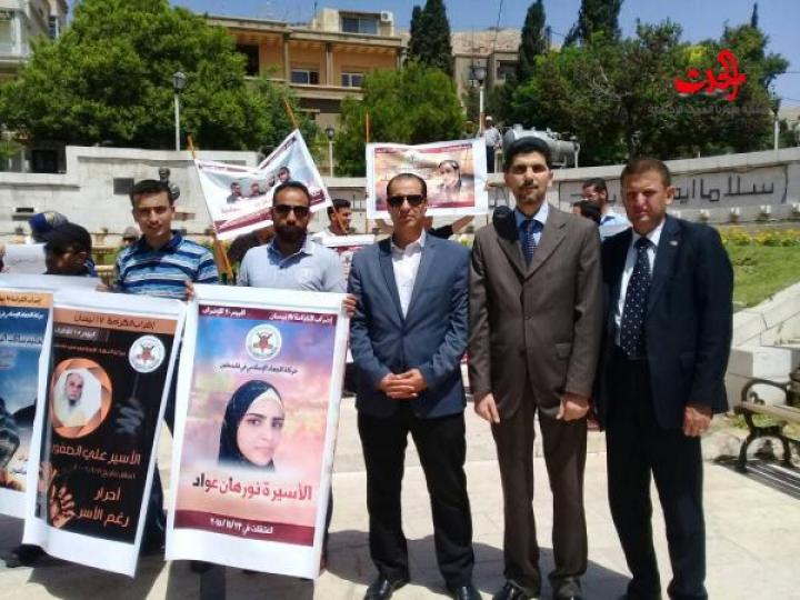 وقفة تضامنية مع الأسرى الفلسطينيين