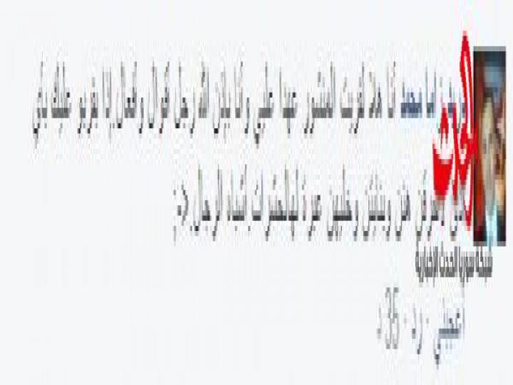 متعهد بناء مخالف يهدد الإعلامي بلال معروف !!