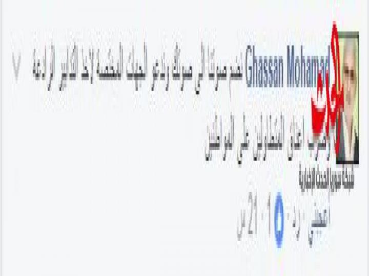 متعهد بناء مخالف يهدد الإعلامي بلال معروف !!