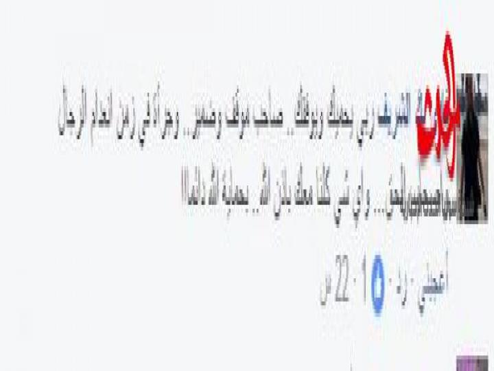 متعهد بناء مخالف يهدد الإعلامي بلال معروف !!