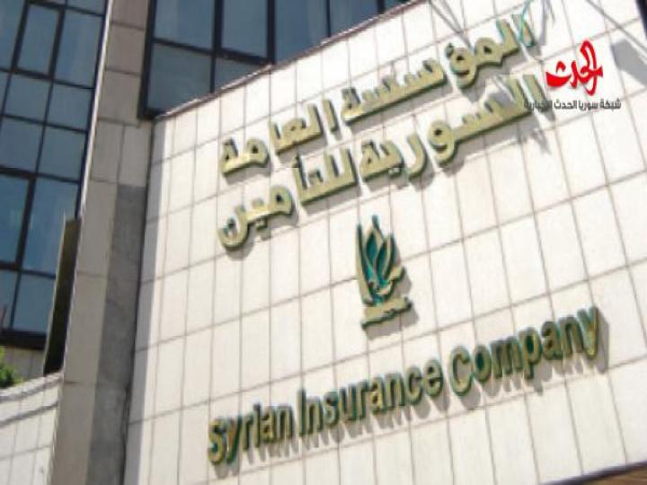 المهندس إياد زهراء مدير عام للمؤسسة العامة السورية للتأمين