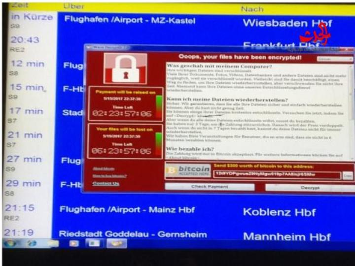 من هو الذي أوقف الهجوم الإلكتروني العالمي؟