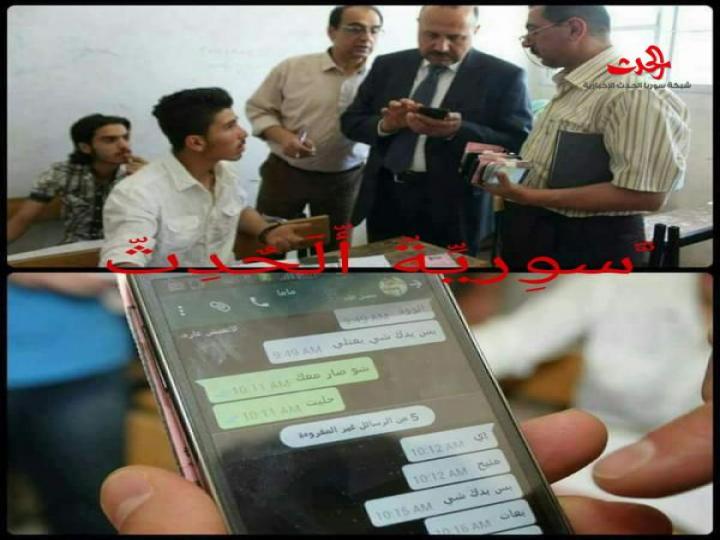 إعفاء  عشر رؤوساء مراكز امتحانية في حماه