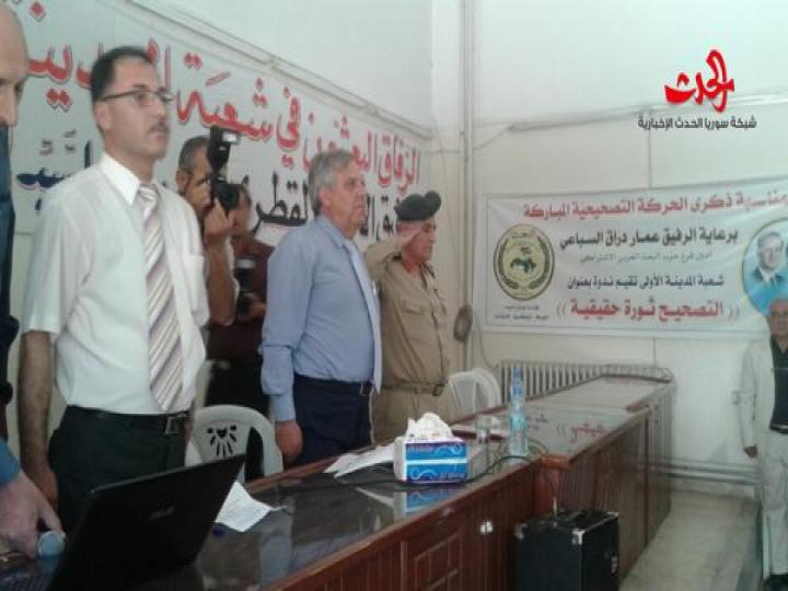 الشهادة ومعانيها محاضرة للعميد الركن رجب ديب في حمص