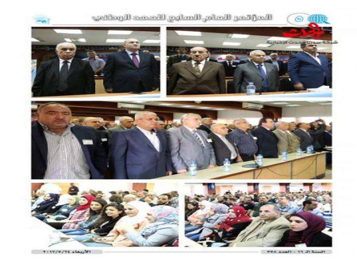 خاص الحدث .......صحيفة آفاق عيد الحزب الثمانين