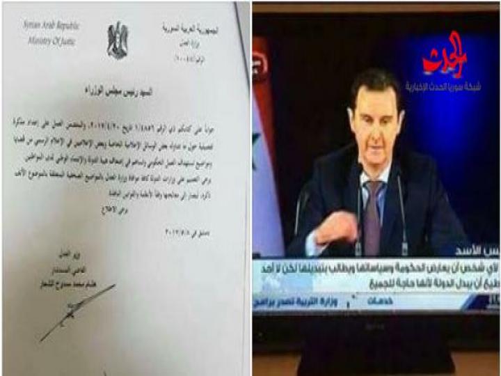 هل تراجعت الحكومة عن ملاحقة الصحفيين ؟!!