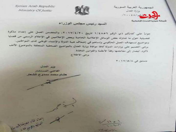 هل تراجعت الحكومة عن ملاحقة الصحفيين ؟!!