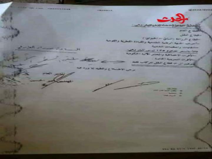 النفط تنفي وجود أي تعديل على أسعار المشتقات النفطية