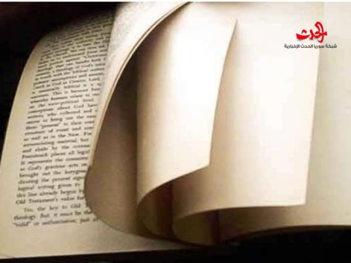 5 أشياء تراها كثيرًا ولا تعرف تفسيرها: سر السيف المغروس في رأس «باش الجنجفة»