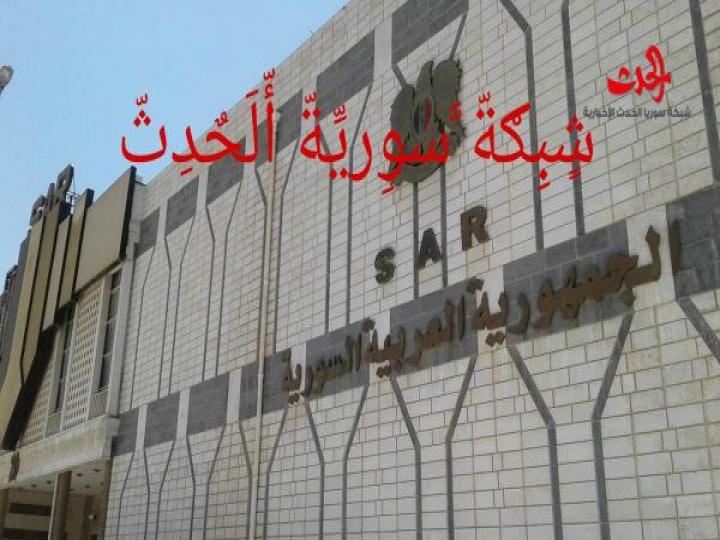 معرض دمشق الدولي  انتصار أقتصادي في دورته/٥٩/