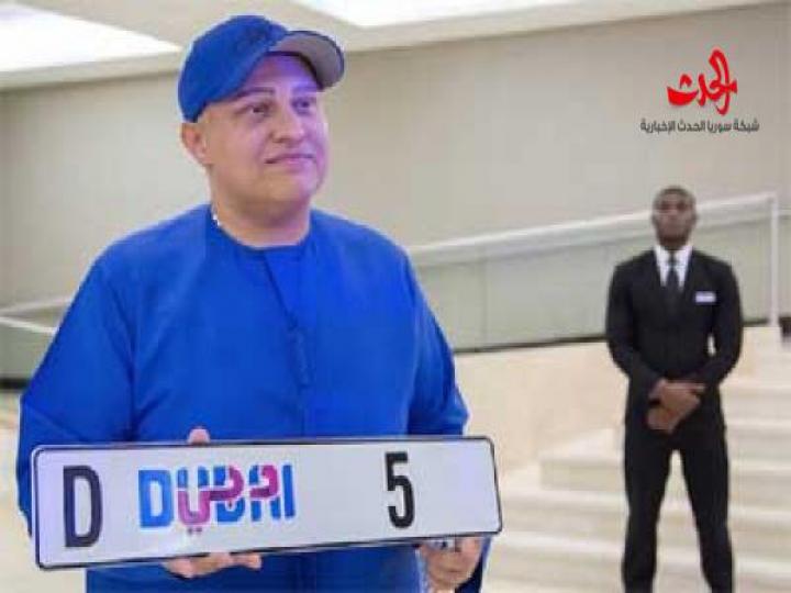 ملياردير هندي مقيم بدبي..يشتري لوحتي سيارتيه بـ 16 مليون دولار