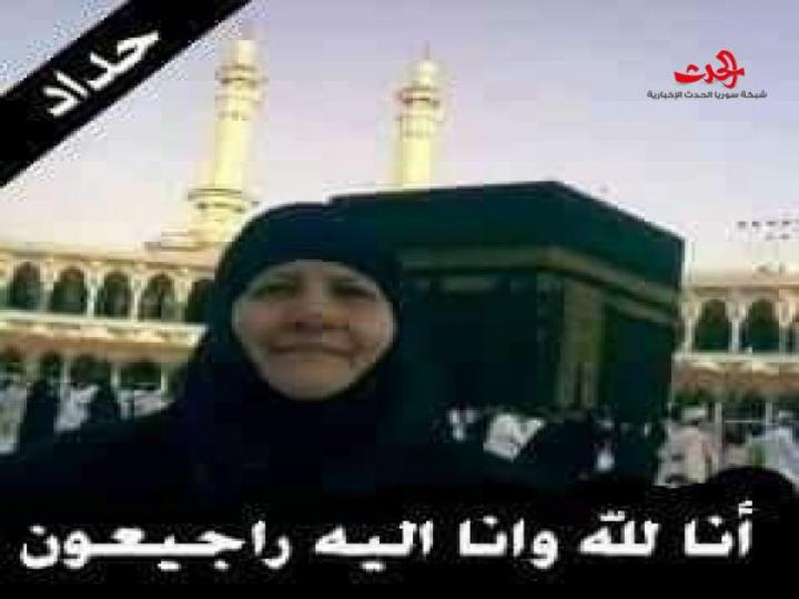 أسرة سورية الحدث تعزي الزميل ماهر حليمة برحيل والدته
