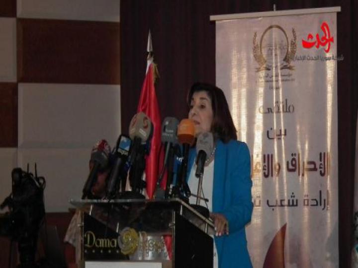 مؤسسة القدس الدولية-سورية تحيي الذكرى الـ 48 لإحراق الأقصى