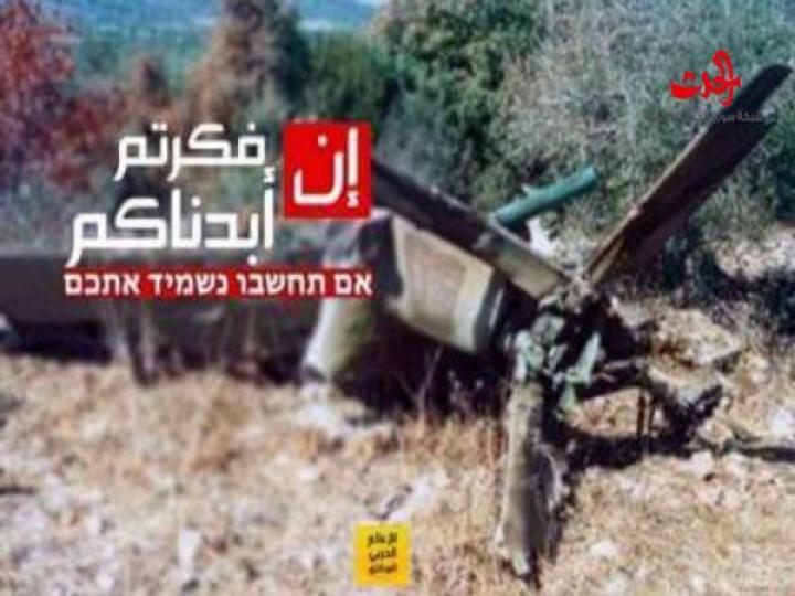 افيخاي ادرعي يقلّد المقاومين والرد اتى سريعاً: &#39;قف.. هنا حزب الله&#39;!