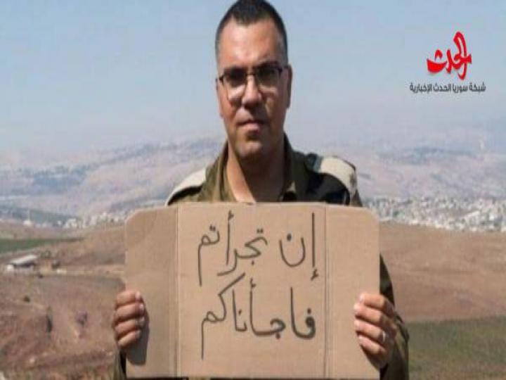 افيخاي ادرعي يقلّد المقاومين والرد اتى سريعاً: &#39;قف.. هنا حزب الله&#39;!