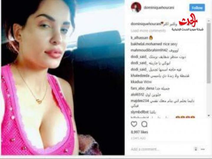 دومينيك حوراني بصورة جريئة.. والتعليقات تتخطّى الخطوط الحمراء