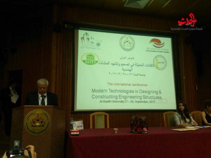      التقانات الحديثة في تصميم وتشييد المنشآت الهندسية : مؤتمرا دوليا تستضيفه جامعة البعث في حمص 