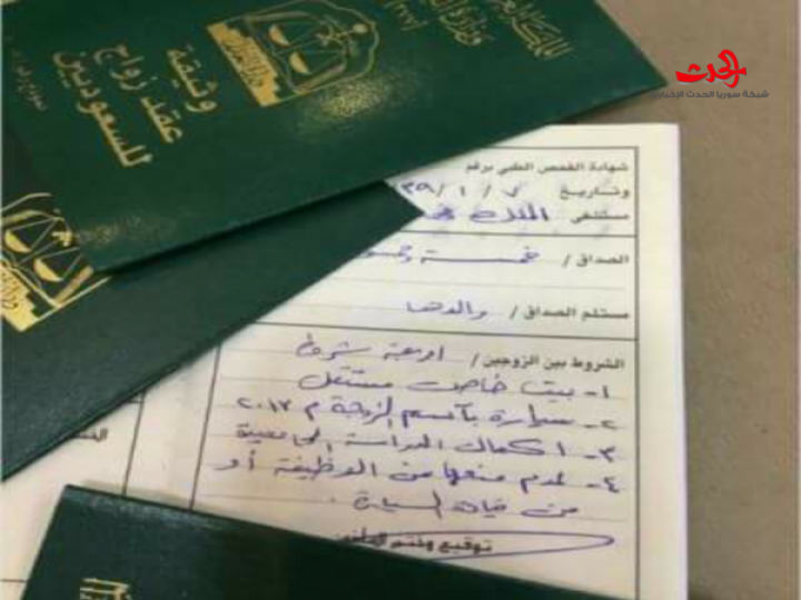  شرطان جديدان في عقد زواج السعوديات شراء السيارة وقيادتها 