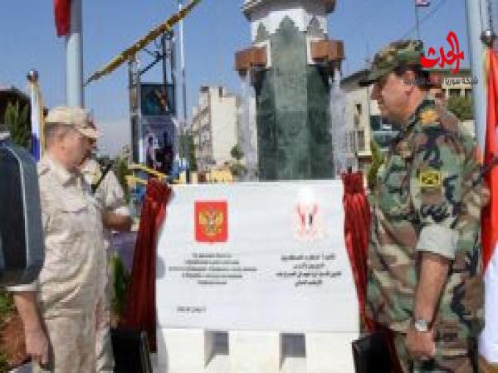 نصب تذكاري لشهداء الجيش العربي السوري والقوات الروسية  في حلب