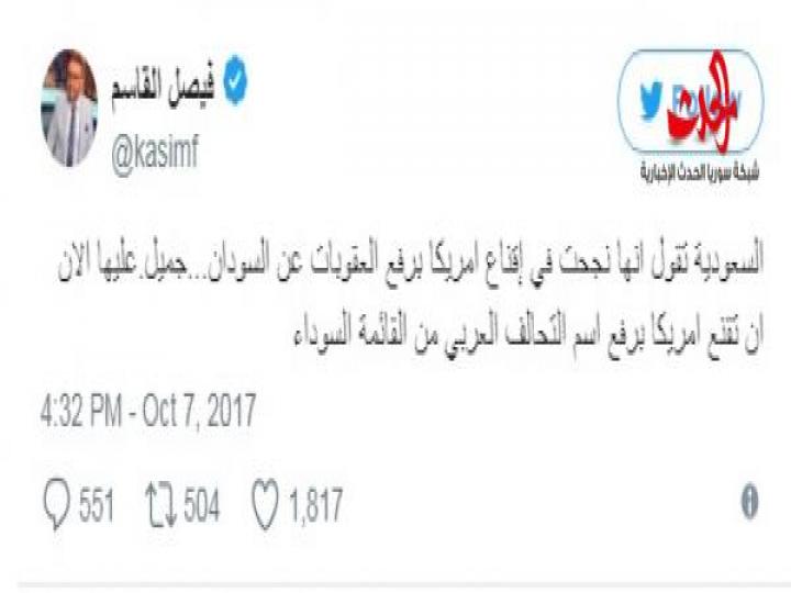 فيصل القاسم &quot;يسخر&quot; من السعودية!