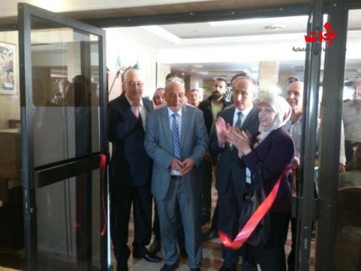                          معرض الصحة والجمال يرافق المؤتمر الصيدلاني الجمال مرآة الصحة في حمص