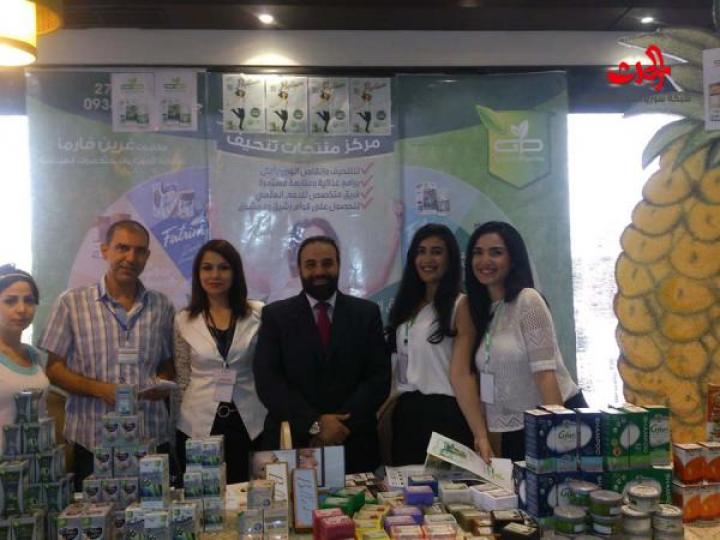                          معرض الصحة والجمال يرافق المؤتمر الصيدلاني الجمال مرآة الصحة في حمص