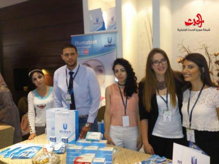                          معرض الصحة والجمال يرافق المؤتمر الصيدلاني الجمال مرآة الصحة في حمص