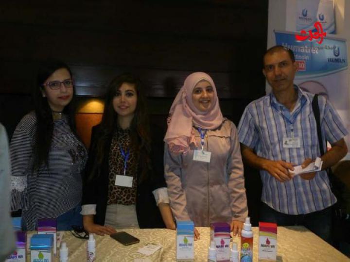                          معرض الصحة والجمال يرافق المؤتمر الصيدلاني الجمال مرآة الصحة في حمص