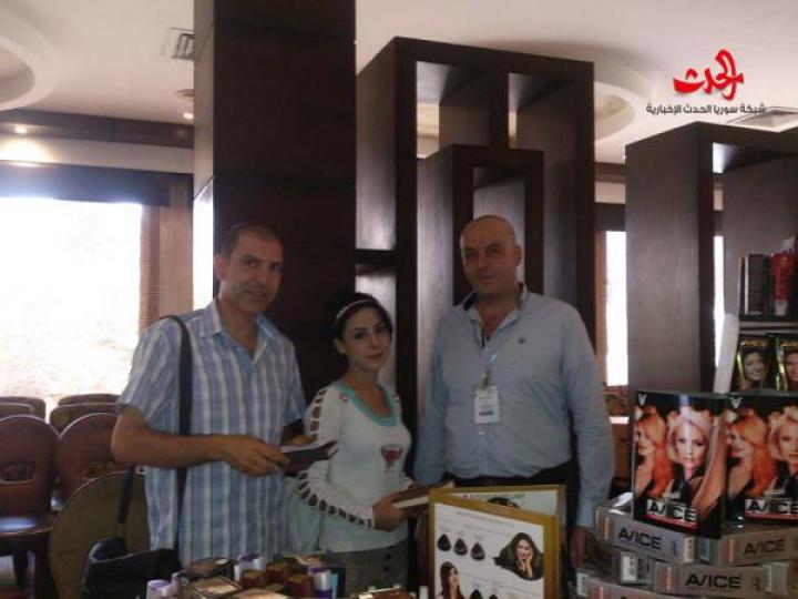                          معرض الصحة والجمال يرافق المؤتمر الصيدلاني الجمال مرآة الصحة في حمص