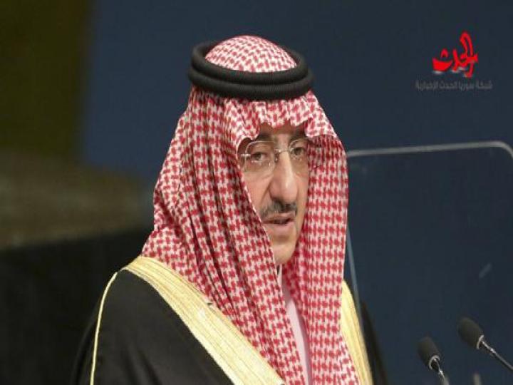 محمد بن نايف في أول ظهور بعد إعفائه 