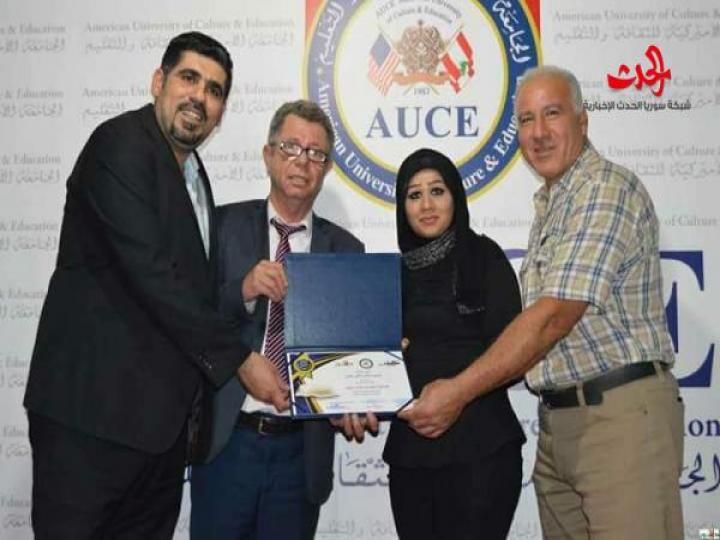 مهرجان الشعر العربي الثاني 2017 ضمن فعاليات معرض الكتاب العربي ... مدينة صور اللبنانية