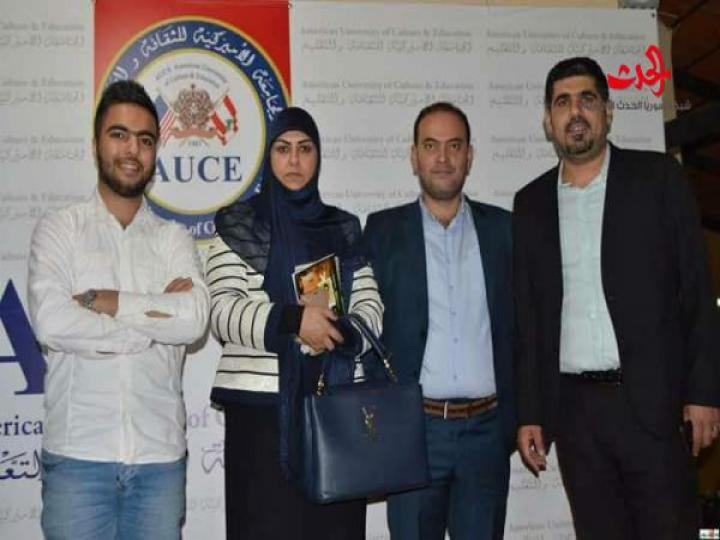 مهرجان الشعر العربي الثاني 2017 ضمن فعاليات معرض الكتاب العربي ... مدينة صور اللبنانية