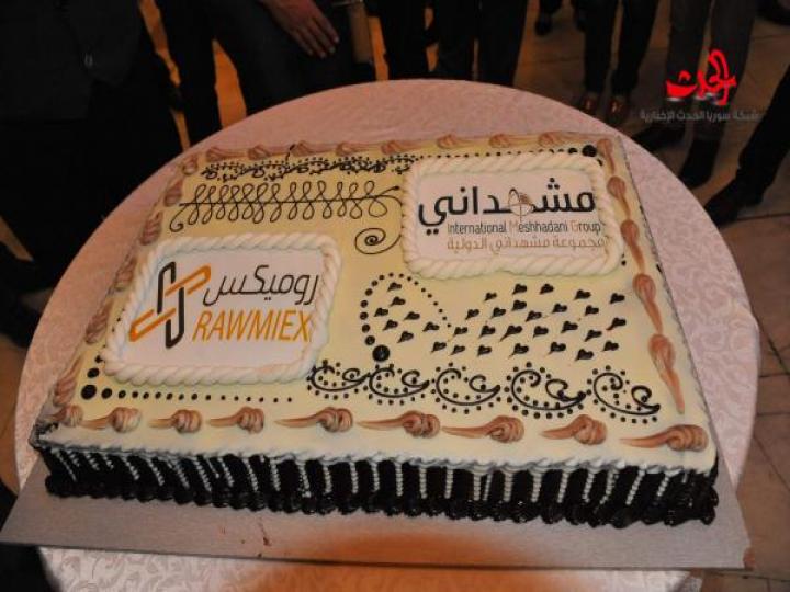انطلاق فعاليات المعرض الأول&quot;روميكس&quot; للمواد الأولية ومستلزمات البنى التحتية بالداما روز