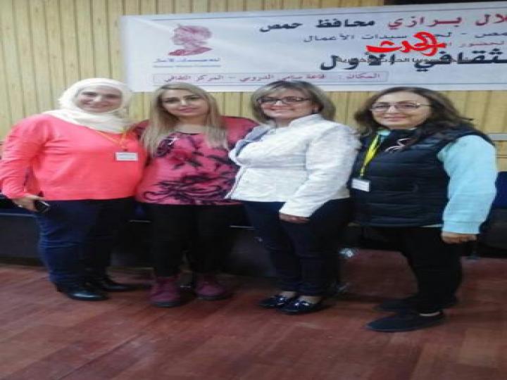                             الاسبوع الثقافي للجنة سيدات الاعمال في يومه الثاني 