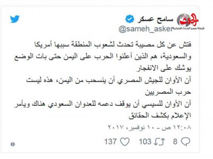 السعودية سبب كل مصيبة.. وأكبر مصيبة أنها تتحدث باسم السنة