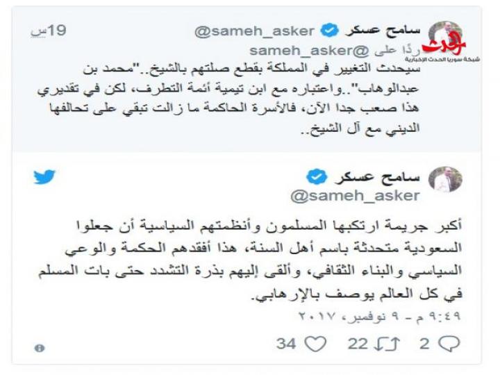 السعودية سبب كل مصيبة.. وأكبر مصيبة أنها تتحدث باسم السنة