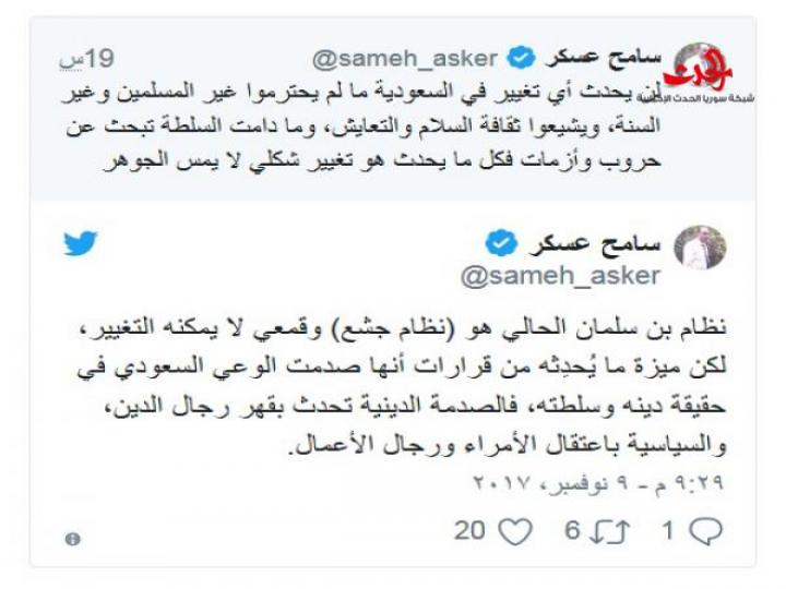 السعودية سبب كل مصيبة.. وأكبر مصيبة أنها تتحدث باسم السنة