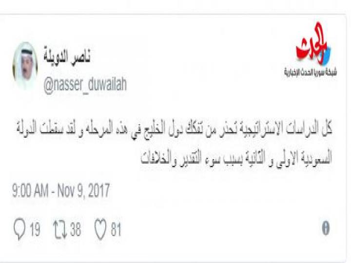 مؤشرات انهيار السعودية ظهرت بالفعل