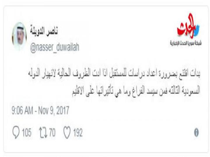 مؤشرات انهيار السعودية ظهرت بالفعل