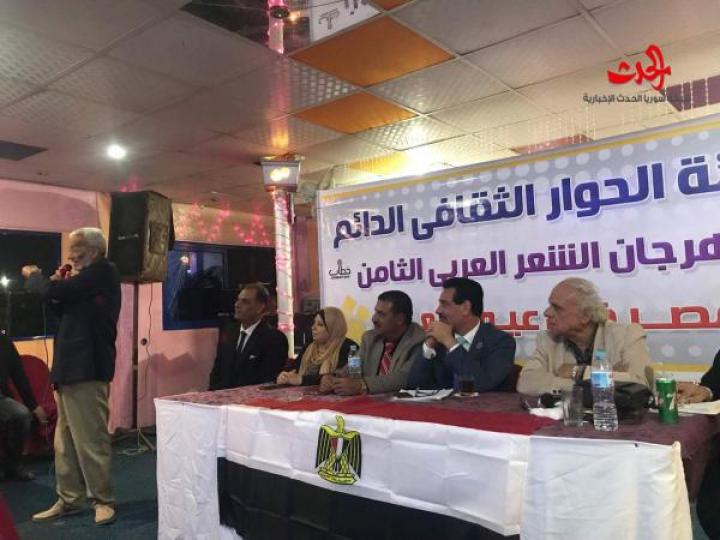 مهرجان مصر في عيون العرب