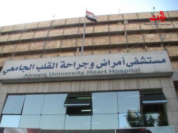 مشفى جراحة القلب الجامعي بدمشق يتسلم من السفارة الصينية جهازاً طبياً