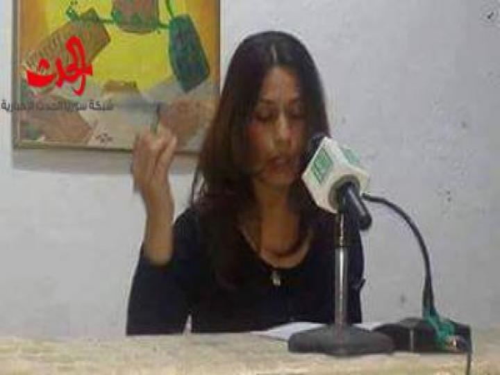 هل تاهت روحي ... الشاعرة مريم حسن الحسن